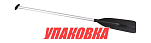 Весло канойное 140 см, черное (упаковка из 3 шт.) Sun Selection SSCL00010341_pkg_3