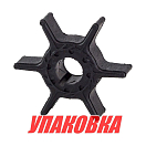 Крыльчатка охлаждения Yamaha 9.9F-15F,F9.9C/F15A/F20B (10 шт), Omax 63V4435200_1UP_OM