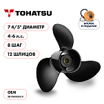 Винт гребной  Skipper для Tohatsu 4-6HP, диаметр 7 4/5