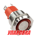 Кнопка без фиксации, подсветка, белая, 12 В, д. 19мм (упаковка из 10 шт.) Marine Rocket 4620136059053_pkg_10