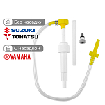 Насос ручной Skipper для замены масла в редукторе ПЛМ для Yamaha с металлический адаптер sk-152610_pack-spot