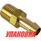 Штуцер топливный в бак \'елочка\' (упаковка из 20 шт.) Easterner C14522_pkg_20