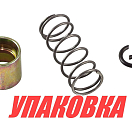 Пружина, втулка шестерни стартера Yamaha 115-250, Omax (упаковка из 2 шт.) 61H8185700_OM_pkg_2