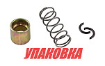Пружина, втулка шестерни стартера Yamaha 115-250, Omax (упаковка из 2 шт.) 61H8185700_OM_pkg_2