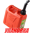 Канистра для ГСМ пластиковая, 5 л (упаковка из 12 шт.) SeaFlo SFGT0501_pkg_12