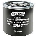 Купить Seachoice 50-20951 Fuel Water Separator Canister Черный  Black 7ft.ru в интернет магазине Семь Футов