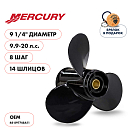 Купить Винт гребной  Skipper для Mercury 9.9-20HP, диаметр 9 1/4" алюминиевый, лопастей - 3, шаг 8" OEM: SK1257-3093-08 в интернет магазине Семь Футов