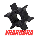 Крыльчатка охлаждения Honda BF15D-20D, Omax (упаковка из 5 шт.) 19210ZW9A31_OM_pkg_5