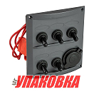 Панель бортового питания 5 переключателей, разъем прикуривателя, предохранители (упаковка из 24 шт.) AAA 10160-BK_pkg_24