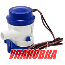 Помпа осушительная Shurflo, 12 В, 380GPH (1438 л/час) (упаковка из 12 шт.) 35502010_pkg_12