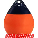 Буй Marine Rocket надувной, размер 280x210 мм, цвет оранжевый (упаковка из 20 шт.) A0-MR_pkg_20