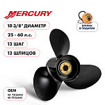 Винт гребной  Skipper для Mercury 25-60HP, диаметр 10 3/8