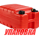 Бак топливный \'Экстрим\' с коннектором Yamaha, 24 л (упаковка из 3 шт.) Технохим bak_ekstrim_24_pkg_3