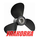 Винт гребной Volvo Penta A6 передний (3-x лопастной), BaekSan (упаковка из 2 шт.) 854779BaekSan_pkg_2