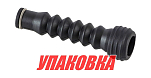 Гофра тяги переключения скоростей Yamaha 40J, Omax (упаковка из 4 шт.) 6504414700_OM_pkg_4
