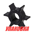 Крыльчатка охлаждения Honda BF15D-20D, Recmar (упаковка из 10 шт.) 19210ZW9A31_RM_pkg_10