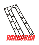 Прокладка выхлопного коллектора Yamaha 75-90 №2, Omax (упаковка из 2 шт.) 68841114A0_OM_pkg_2