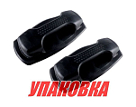 Ручка транспортировочная тип c, черная, 2 шт (упаковка из 5 шт.) Sun Selection SSCL00011107_SET2_pkg_5