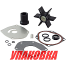 Ремкомплект помпы Mercury 40-300, Omax (упаковка из 3 шт.) 4743026Q06_OM_pkg_3