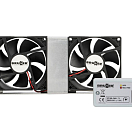 Двойной вентилятор