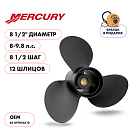 Купить Винт гребной  Skipper для Mercury 9.8HP, диаметр 8 1/2" алюминиевый, лопастей - 3, шаг 8 1/2" OEM: SK48-897618A10/48-897618A10 в интернет магазине Семь Футов