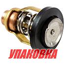 Термостат Suzuki DF90-300 (71С), Omax (упаковка из 2 шт.) 1767090J11_OM_pkg_2