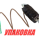 Катушка генератора Yamaha 50/60-70 (зажигания), Omax (упаковка из 4 шт.) 6H38552000_OM_pkg_4