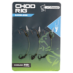 Nash T6301 Chod Rig Micro Barbed Крюк Серебристый Grey 5 