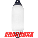 Кранец Castro надувной 1060х220, белый (упаковка из 5 шт.) F4_pkg_5