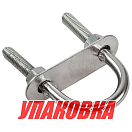 Рым-болт U-образный L60 мм, Marine Rocket (упаковка из 10 шт.) 4620136022811_pkg_10