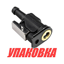 Переходник топливный Yamaha/Mercury для шланга 9,5 мм (упаковка из 10 шт.) Nuova Rade 31942_pkg_10