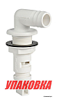 Головка распылительная для аэраторных помп ATTWOOD 4125-1 (упаковка из 50 шт.) 16-412-53_pkg_50