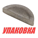 Шпонка крыльчатки Yamaha 25-70, Omax (упаковка из 10 шт.) 9028003M03_OM_pkg_10