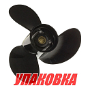 Винт гребной Tohatsu/Nissan 9.9-20;3x9-1/4x12, BaekSan (упаковка из 3 шт.) 110150941A1200T_pkg_3