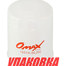Фильтр масляный Suzuki DF150-300A, Omax (упаковка из 40 шт.) 1651096J00_OM_pkg_40