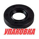 Сальник 20х42х8, Tohatsu/Mercury 2.5-3.5, Omax (упаковка из 4 шт.) 309001210_OM_pkg_4