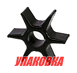 Крыльчатка охлаждения honda BF175/BF200/BF225, Omax (упаковка из 2 шт.) 19210ZY3003_OM_pkg_2