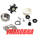 Ремкомплект помпы Yamaha 2, Omax (упаковка из 2 шт.) 6A1W00780200_OM_pkg_2