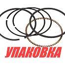 Кольца поршневые Suzuki DF4-6 (STD), Omax (упаковка из 3 шт.) 1214091J10_OM_pkg_3