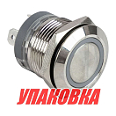 Кнопка без фиксации, подсветка белая, 12 В, д.19 мм, Marine Rocket (упаковка из 10 шт.) MRBW00005_pkg_10