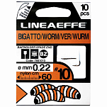 Lineaeffe 7661012 Worm Связанные Крючки Коричневый Black 12 