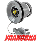 Клапан воздушный для лодки ПВХ, Suzumar/Forward (упаковка из 40 шт.) Sun Selection SSCL00009106_pkg_40