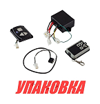 Блок управления AUTODEPLOY с пультом (упаковка из 3 шт.) autoTRAC NSATD18_pkg_3