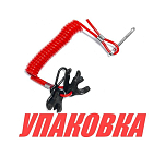 Набор чек для ПЛМ, 5 шт. (упаковка из 10 шт.) Marine Rocket MR3095_pkg_10
