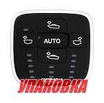 Панель управления с автоматическим поддержанием с возможностью подключения 2-го поста, Lectrotab (упаковка из 2 шт.) ALC1D_pkg_2