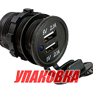 Разъем USB 5в 4.2А (упаковка из 30 шт.) Marine Rocket 4620136058056_pkg_30