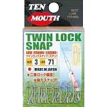 NT 325953-unit Застежка Twin Lock Nickel 10x7x5 1