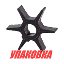 Крыльчатка охлаждения Suzuki DT25/30, Omax (упаковка из 20 шт.) 1746196401_OM_pkg_20