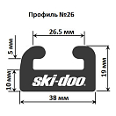 Купить Склиз Garland 26 профиль для Ski-Doo Длина: 1499 мм, цвет: графитовый OEM: 26-5900-1-01-12/503190573/503191087/503191499/503191198/503191619/503191301/503192021/503192618/503191306/503191499/503193449/503191089/503191501 в интернет магазине Семь Футов