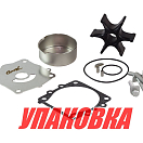 Ремкомплект помпы Yamaha F75-F130, Omax (упаковка из 4 шт.) 68VW007800_OM_pkg_4